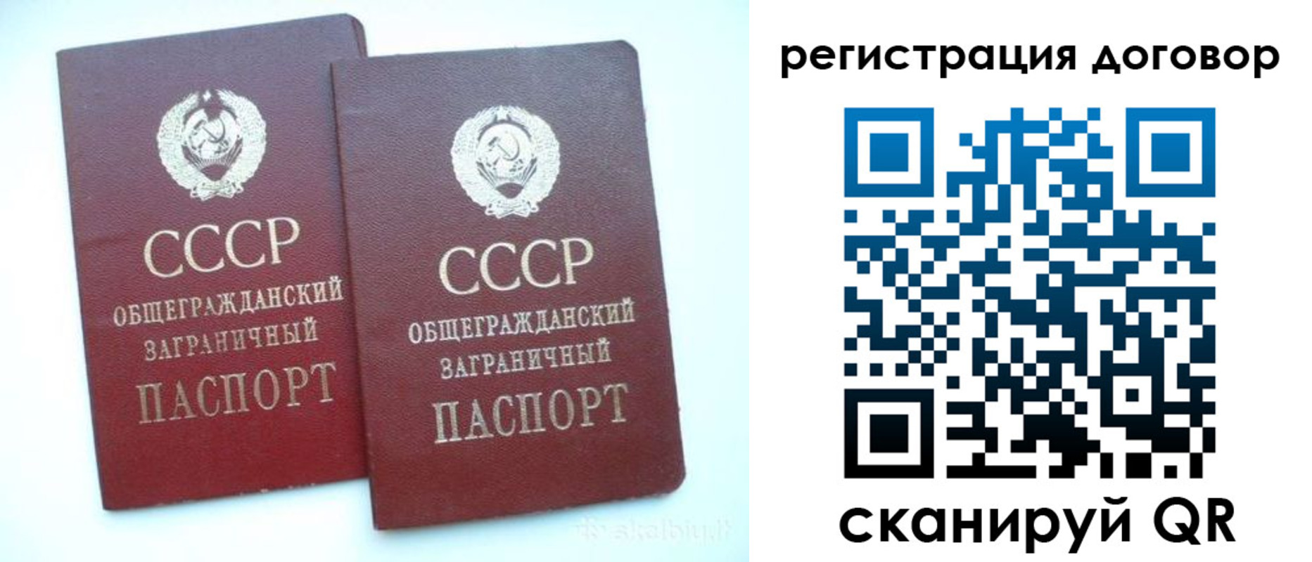 прописка для кредита в Кандалакше