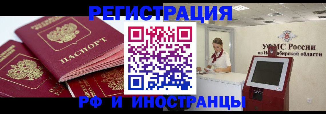 форма 3 в Кандалакше