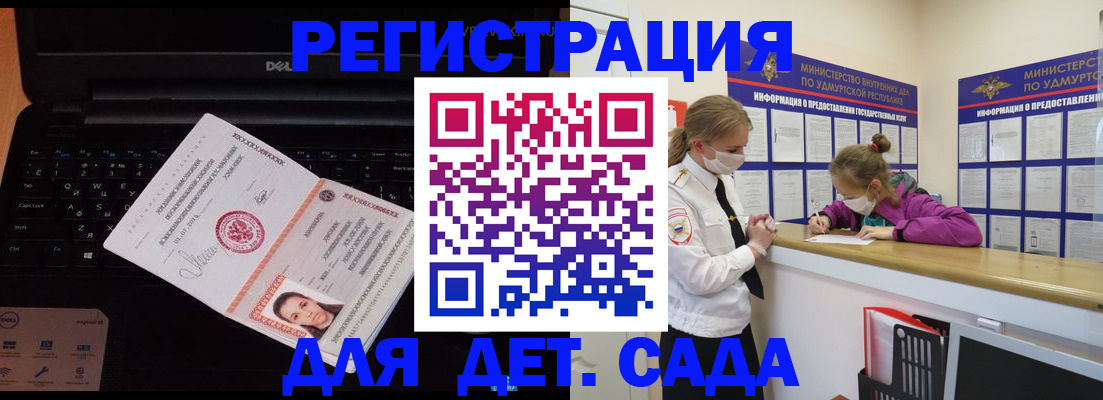 найти адрес прописки в Кандалакше